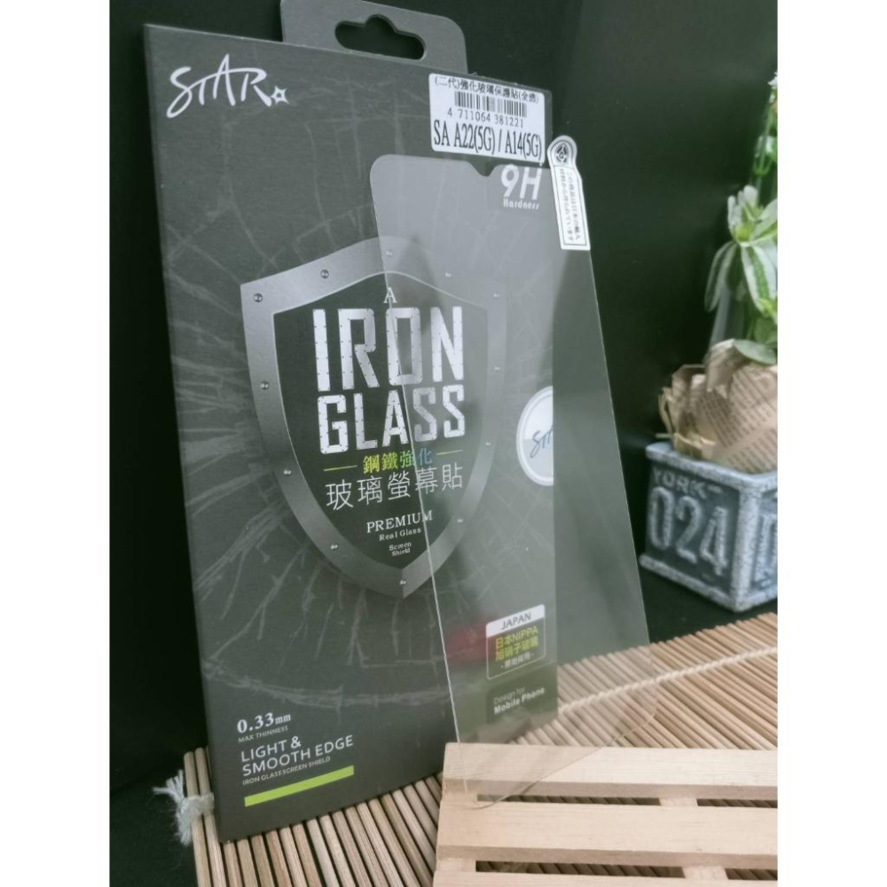 Samsung A13 A14 A20 A23 A30 A33 A34 A53 A54 【旭哨子】9H鋼化玻璃保護貼-細節圖2
