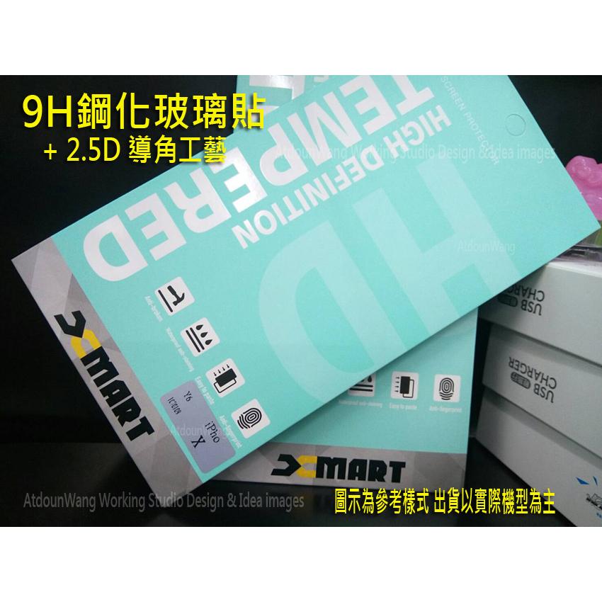 Samsung A13 A14 A20 A23 A30 A33 A34 A53 A54 【旭哨子】9H鋼化玻璃保護貼-細節圖3