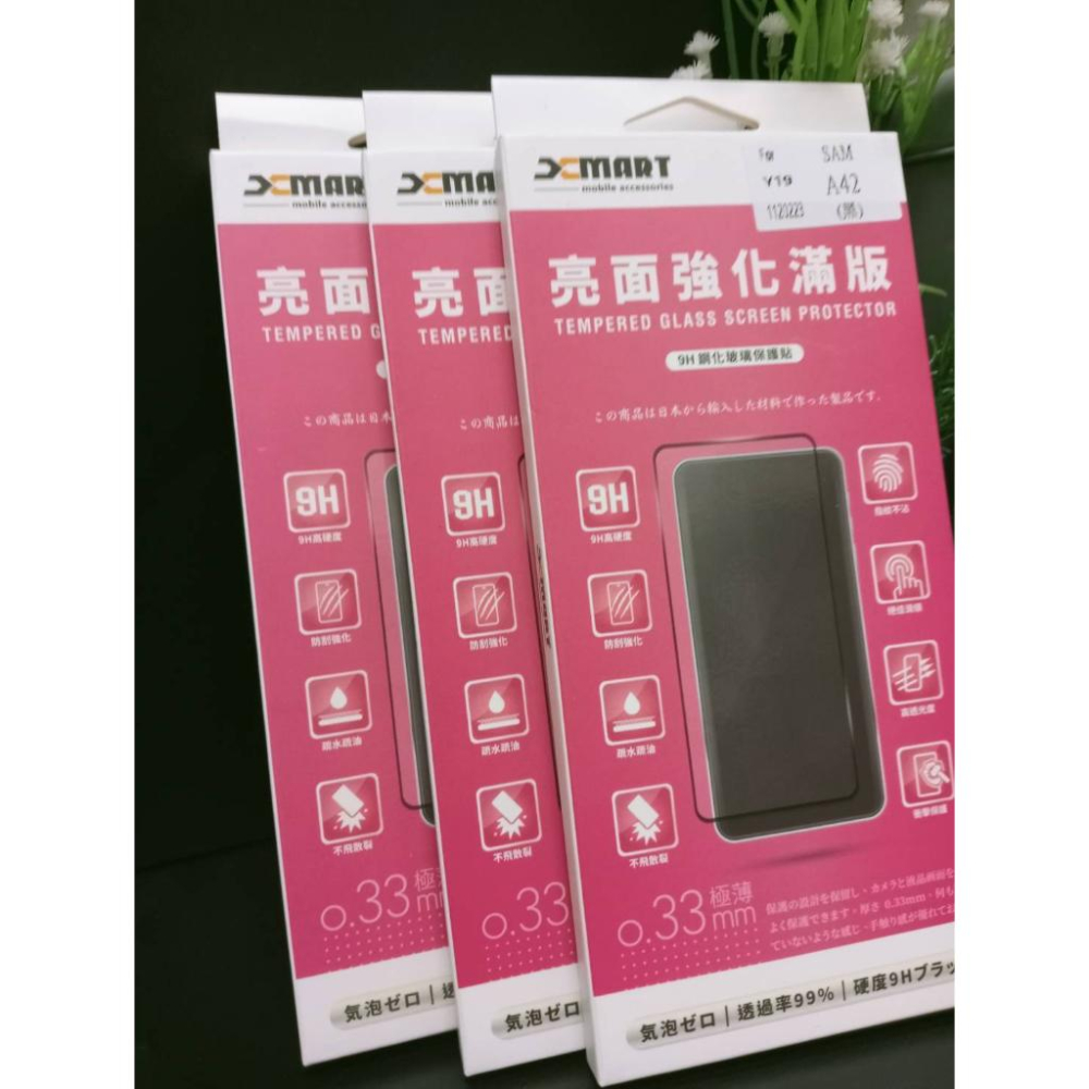 Samsung A13 A14 A20 A23 A30 A33 A34 A53 A54 【旭哨子】9H鋼化玻璃保護貼-細節圖6