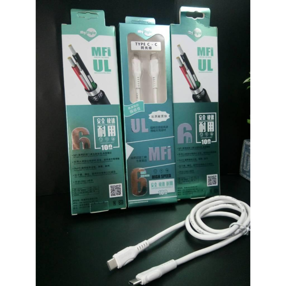 iPhone15 iPhone 15 PRO MAX Plus UL認證線 雙頭 TYPE C C-C 6A 快充充電線-細節圖2