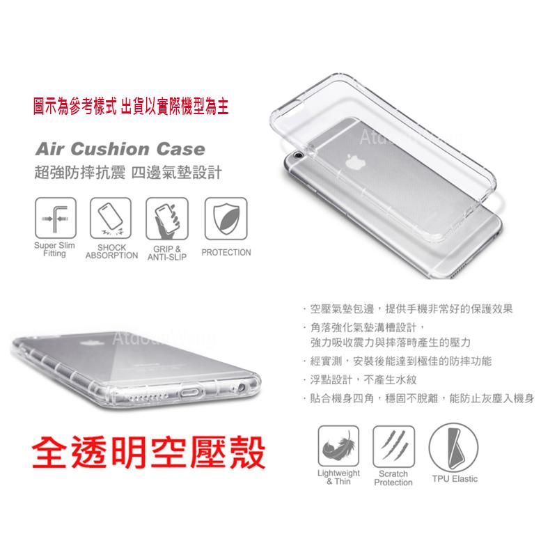 HTC Desire 21 22 PRO U23 PRO 5G 氣墊殼 空壓殼 防摔殼 保護殼 鋼化玻璃貼 保護貼-細節圖4