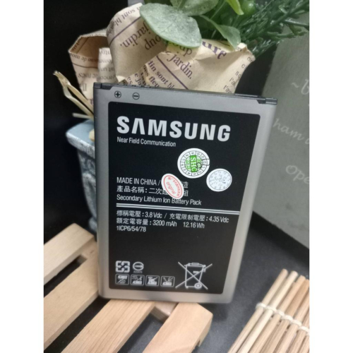 全新 商檢 Samsung Note 3 note3 N9005.N900U N7200 N900 N9005 原廠電池