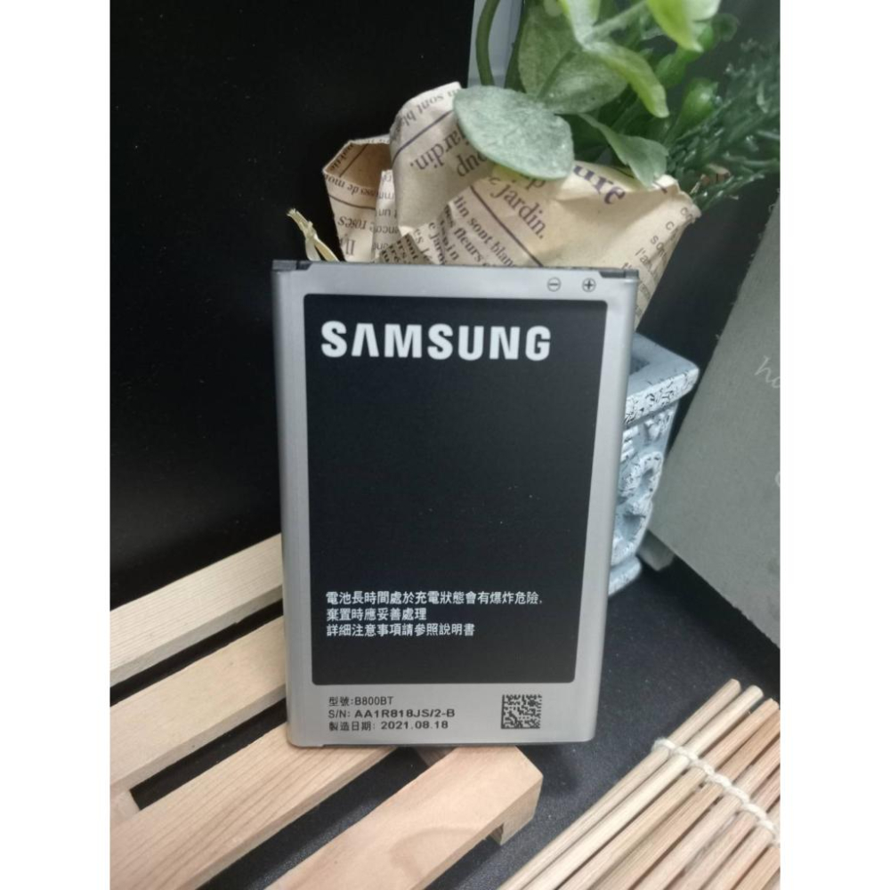 全新 商檢 Samsung Note 3 note3 N9005.N900U N7200 N900 N9005 原廠電池-細節圖2