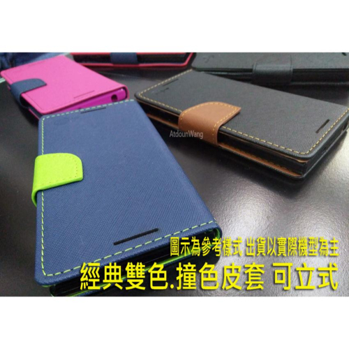 SAMSUNG Galaxy Tab A9+ SM-X210 X215 X216 經典雙色 可立式 皮套
