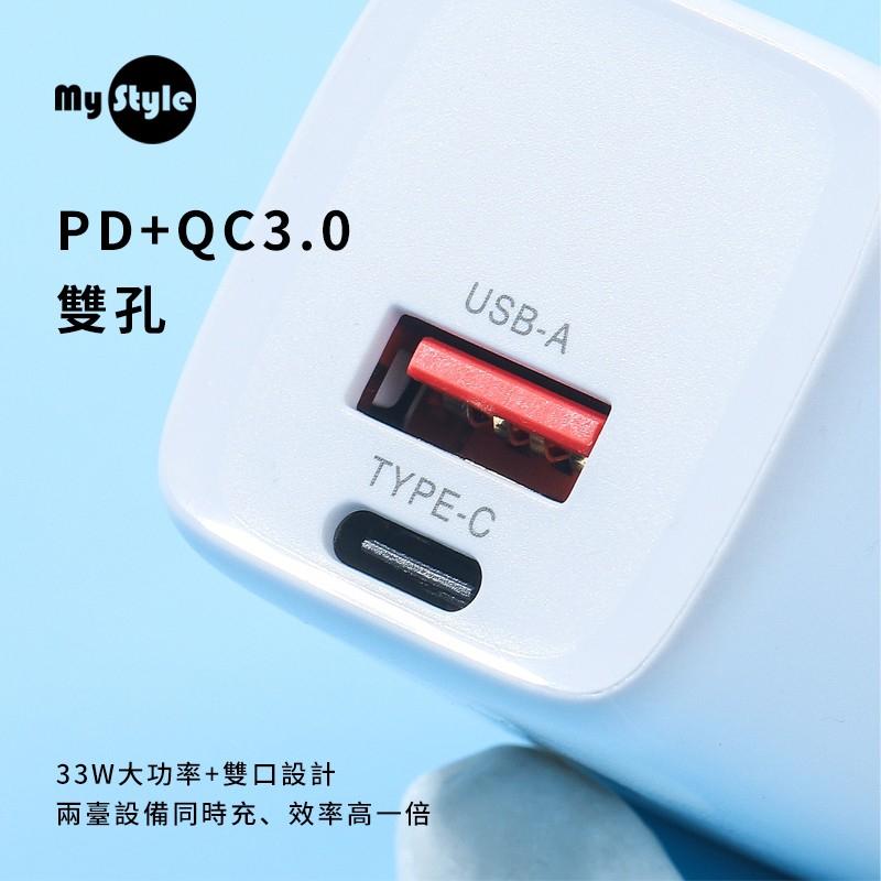 Samsung A13 A14 A33 A34 A52S A53 A54 GaN氮化鎵 PD+QC快充充電器 快充線-細節圖3