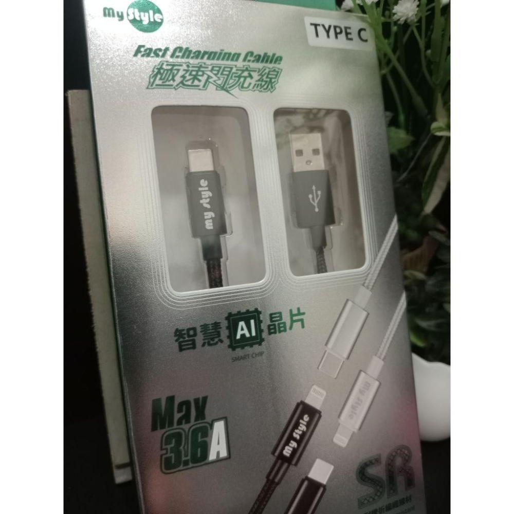 Samsung A13 A14 A33 A34 A52S A53 A54 GaN氮化鎵 PD+QC快充充電器 快充線-細節圖9