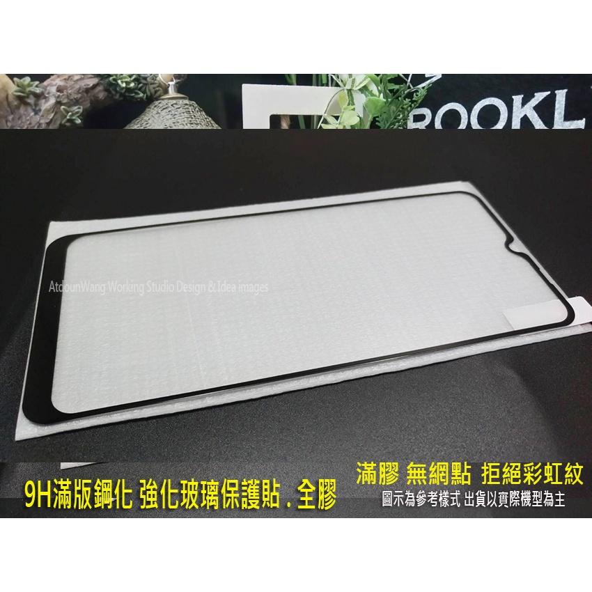 Vivo Y21s V2110 Y21 Y76 Y16 Y02S Y52 Y55 Y55S 空壓殼 保護殼 防摔殼-細節圖3