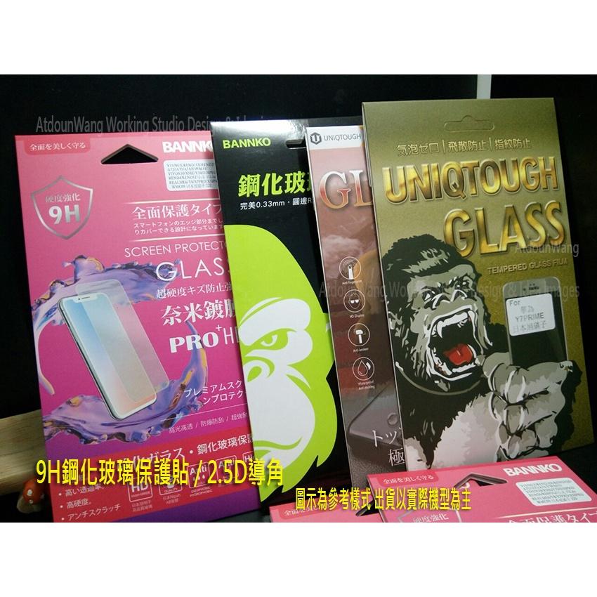 Vivo Y21s V2110 Y21 Y76 Y16 Y02S Y52 Y55 Y55S 空壓殼 保護殼 防摔殼-細節圖6