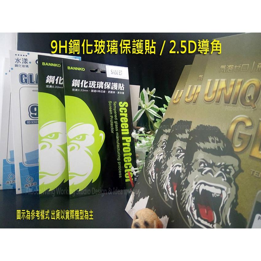 Vivo Y21s V2110 Y21 Y76 Y16 Y02S Y52 Y55 Y55S 空壓殼 保護殼 防摔殼-細節圖7