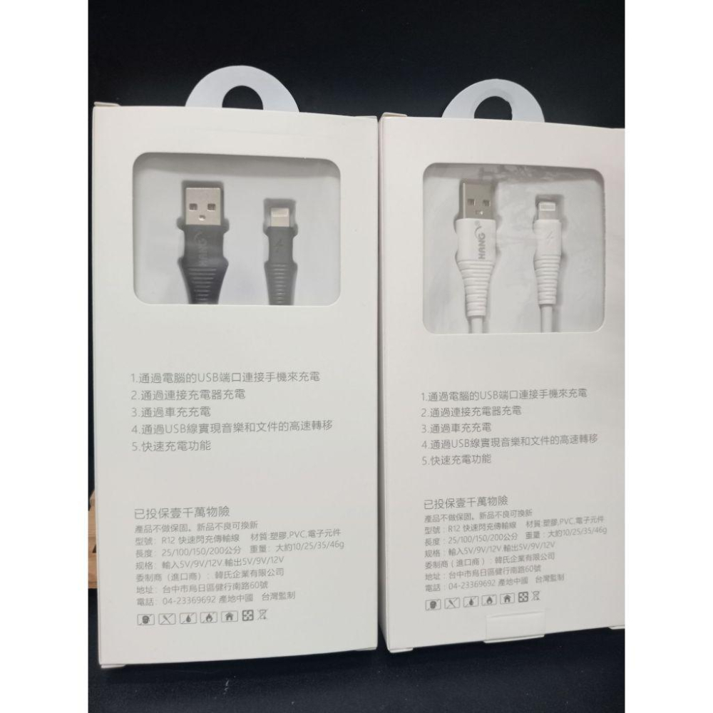 iPhone5 iPhone7 iPhone8 5 6 6S 7 8 Plus【3.4A】快充充電線 傳輸線 1-2米-細節圖2