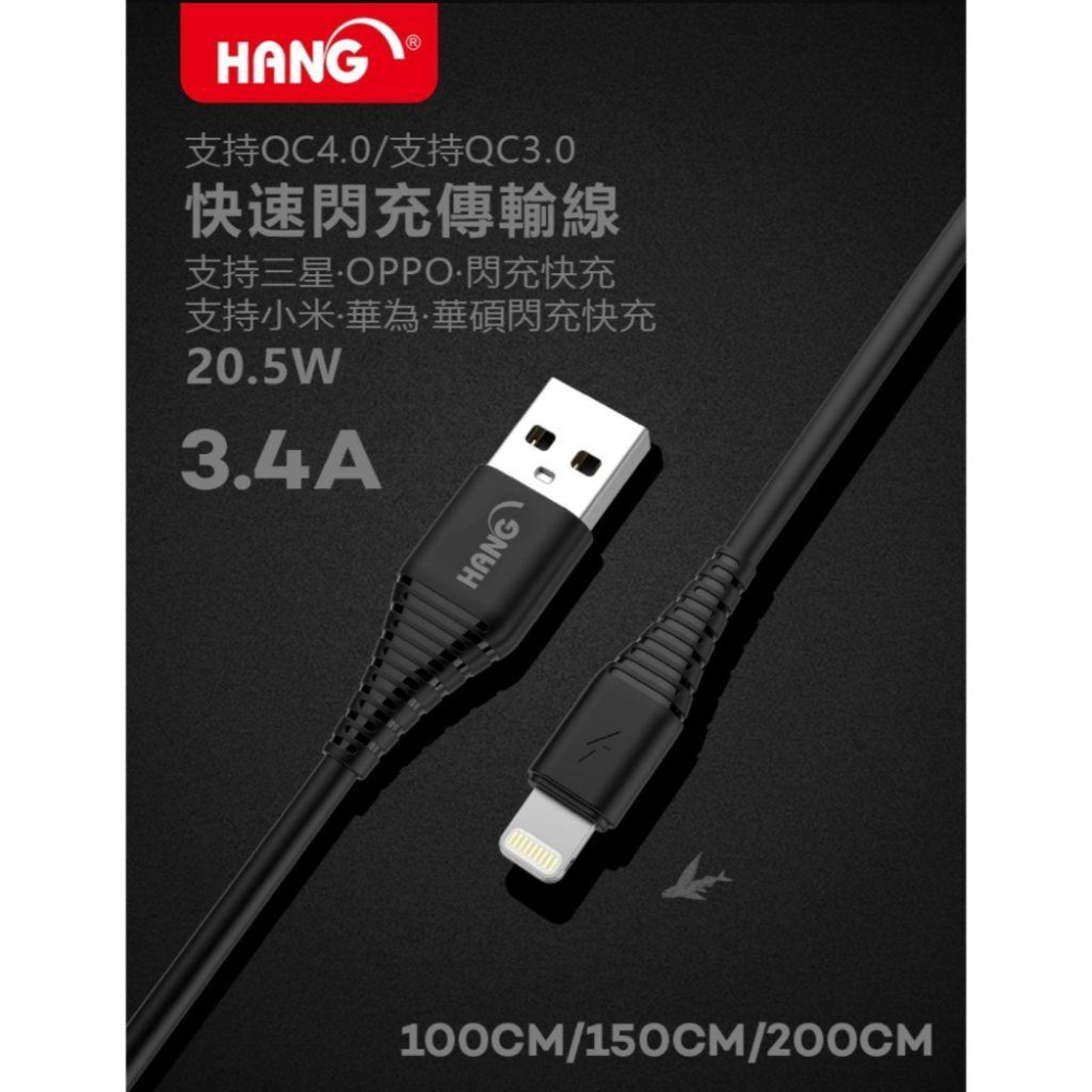 iPhone5 iPhone7 iPhone8 5 6 6S 7 8 Plus【3.4A】快充充電線 傳輸線 1-2米-細節圖4