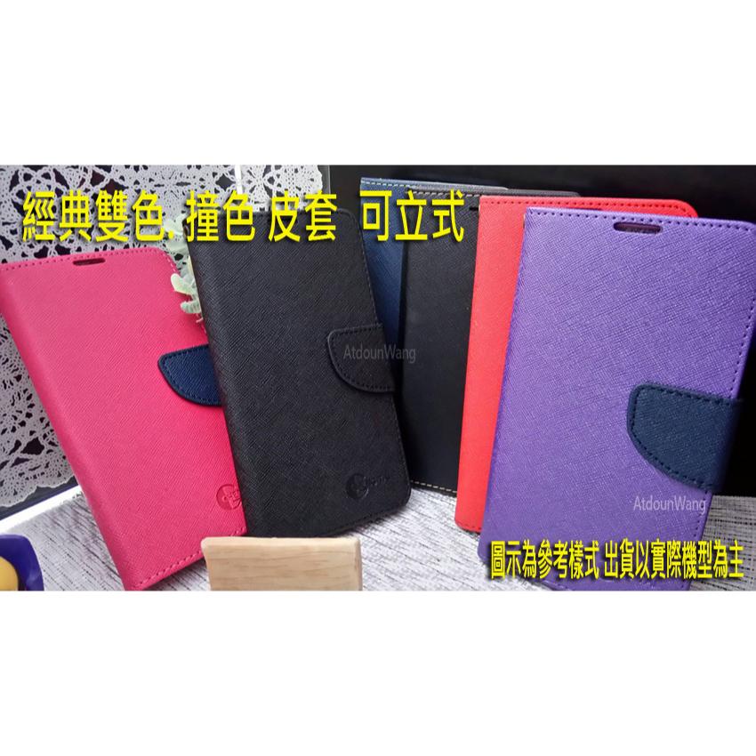 Vivo Y17S Y16 Y02S V25 V2022 經典雙色 可立皮套-細節圖4