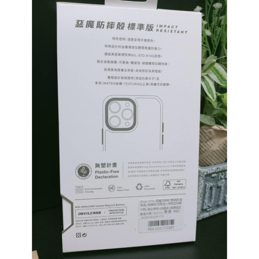 iPhone14 PRO iPhone 14 PRO MAX DEVILCASE 惡魔防摔手機殼 標準版 紫色 透紫晶-細節圖2