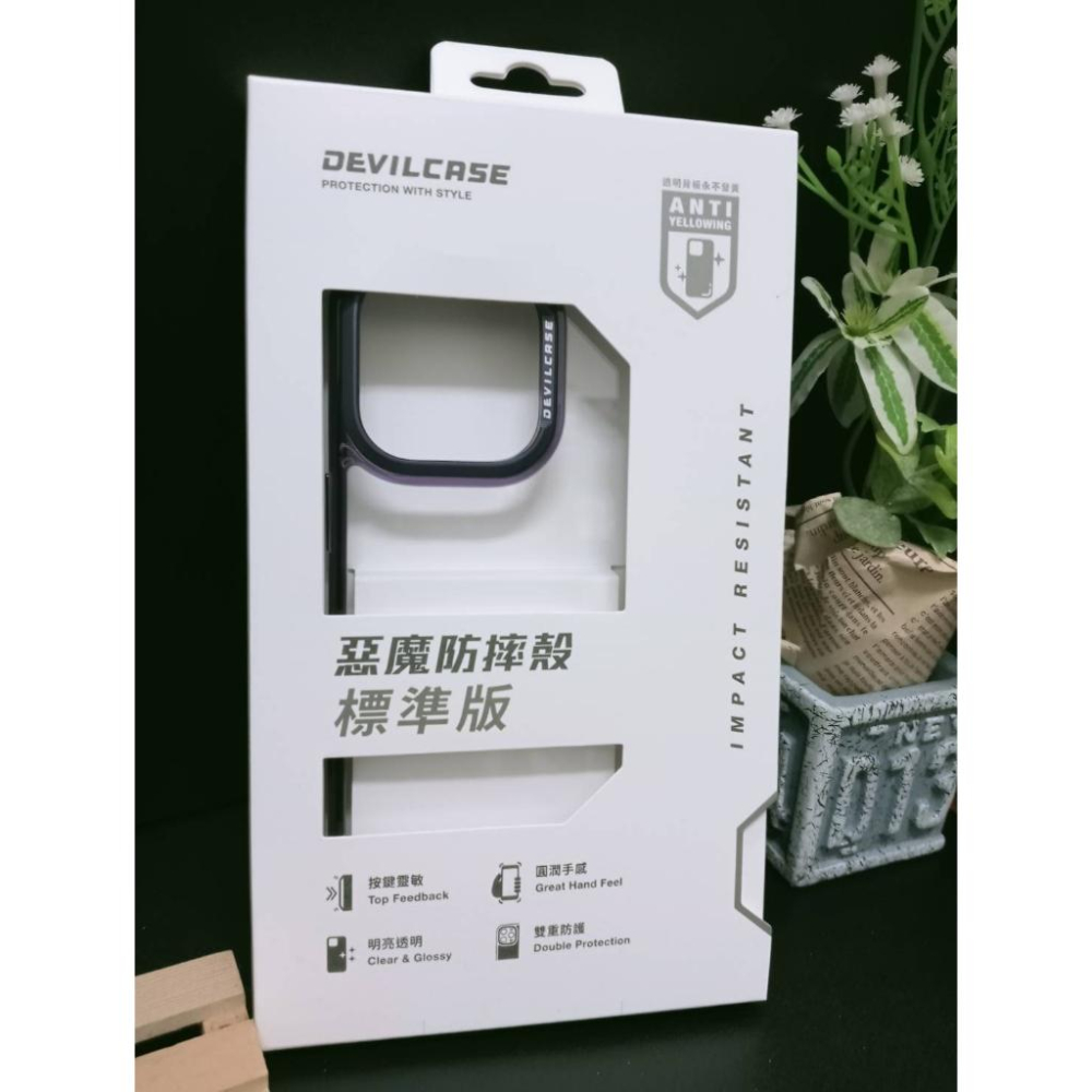iPhone14 PRO iPhone 14 PRO MAX DEVILCASE 惡魔防摔手機殼 標準版 紫色 透紫晶-細節圖3