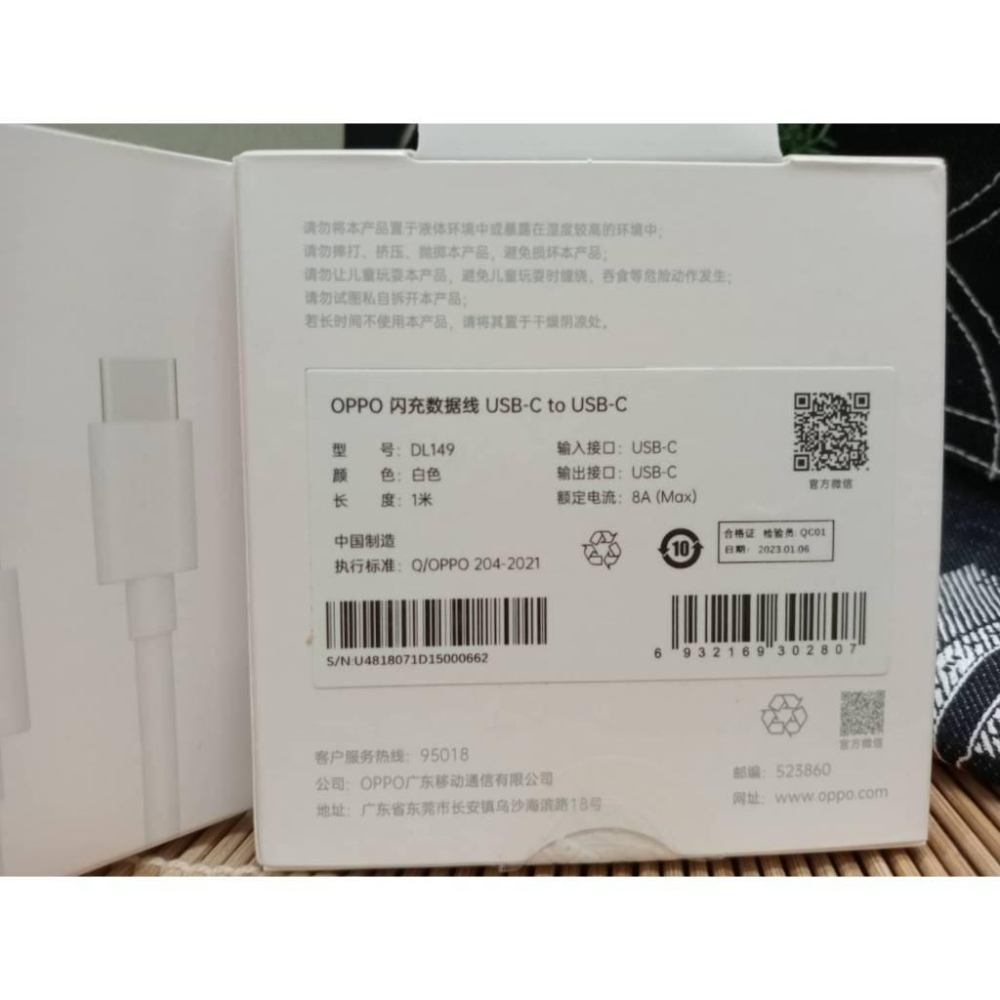 OPPO Reno 4 5 6 7 8 9 PRO A77 A57 2022  原廠VOOC Type-C 閃充快充線-細節圖4