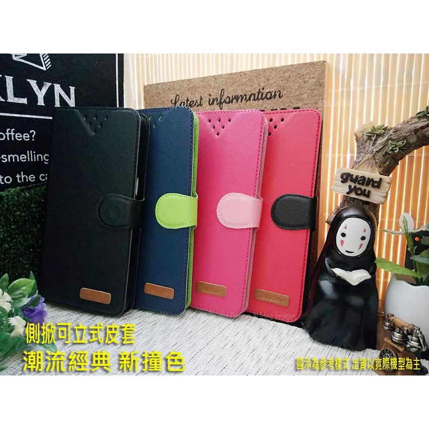 Sony Xperia XZ F8331 F8332 XZS G8232 XA2 Ultra H4233 新撞色 皮套-細節圖2