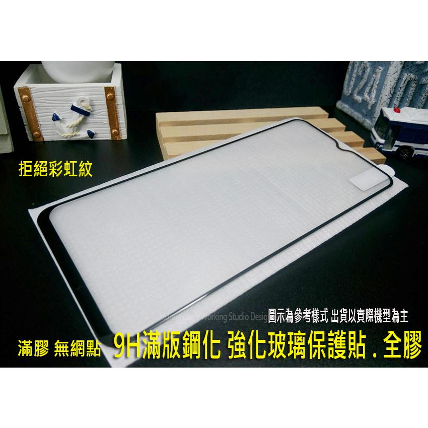 Realme 8 9i 10T C21 C33 C51  9H鋼化玻璃保護貼 螢幕貼 鋼化貼 玻璃貼-細節圖2