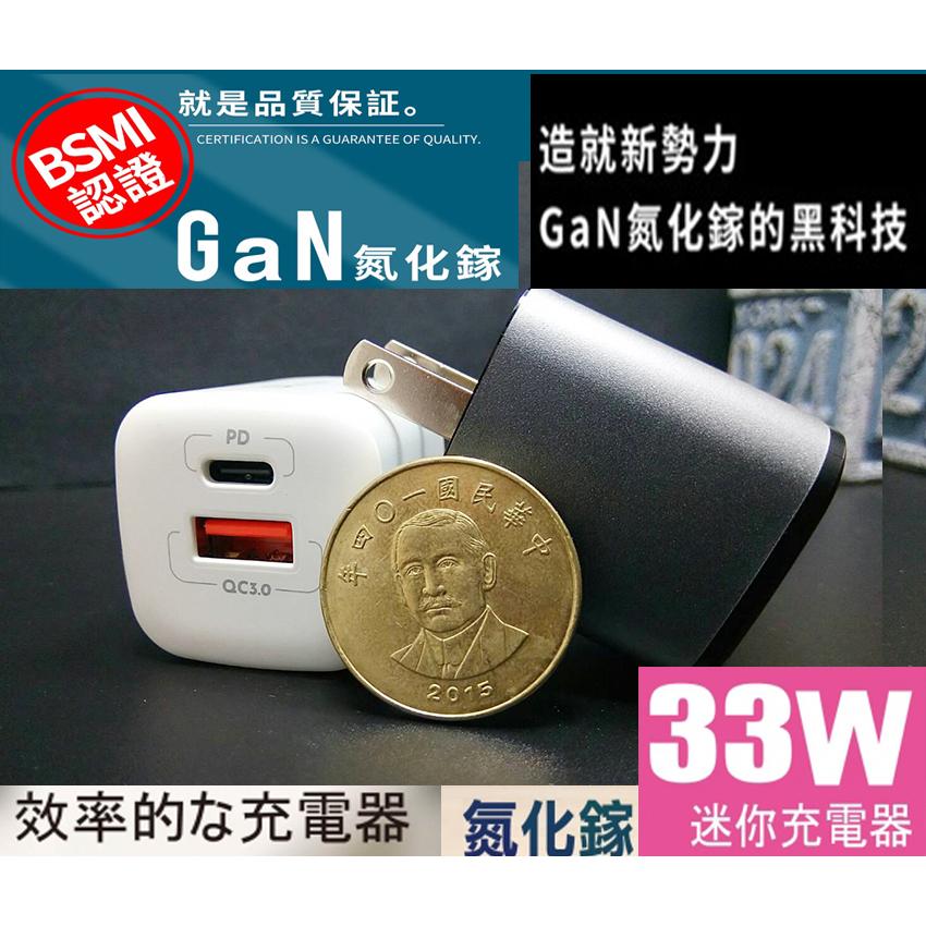 Asus Zenfone 8 9 A12202 Zenfone 10 AI2302 GaN氮化鎵 PD+QC快充充電器-細節圖2