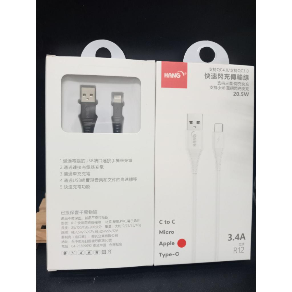 iPhoneX iPhone11 iPhone X XS XR 11 PRO MAX【3.4A】快充充電線 傳輸線-細節圖2