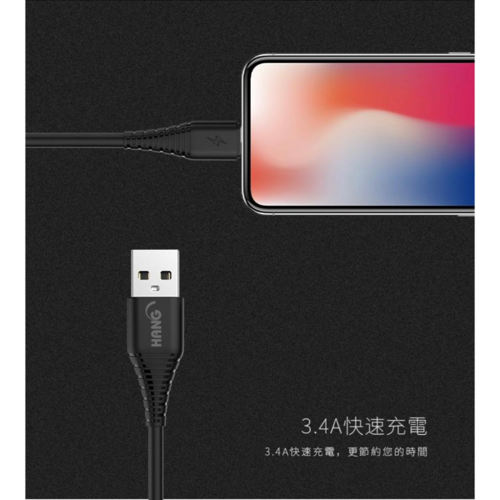 iPhoneX iPhone11 iPhone X XS XR 11 PRO MAX【3.4A】快充充電線 傳輸線-細節圖5