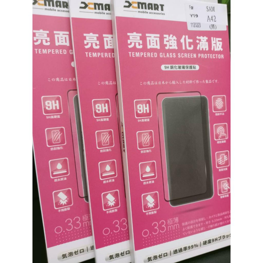 Sony Xperia 1 IV XQ-CT72 10 IV XQ-CC72 9H鋼化玻璃保護貼 螢幕貼 鋼化貼 玻璃貼-細節圖5