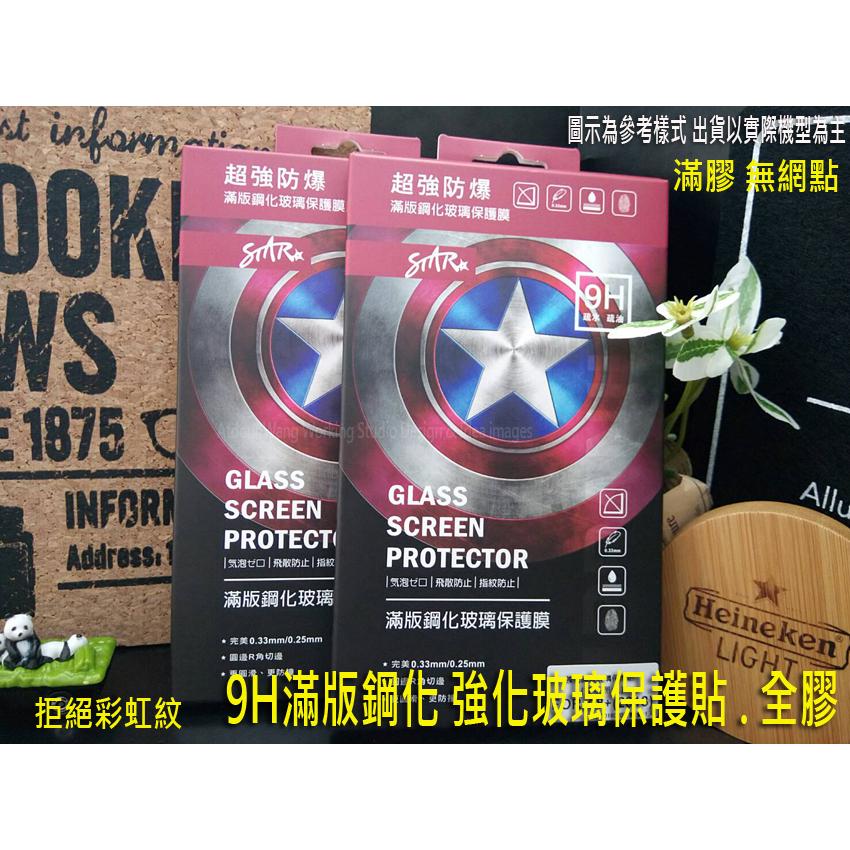 Sony Xperia 1 IV XQ-CT72 10 IV XQ-CC72 9H鋼化玻璃保護貼 螢幕貼 鋼化貼 玻璃貼-細節圖6