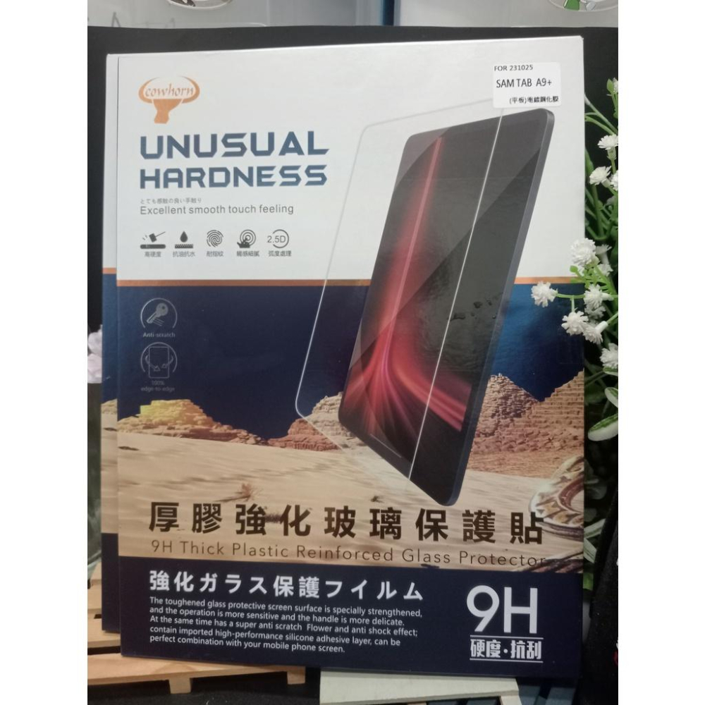 SAMSUNG Galaxy Tab A9+ SM-X210 X215 X216 A8 X208 9H鋼化玻璃保護貼-細節圖2