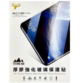 SAMSUNG Galaxy Tab A9+ SM-X210 X215 X216 A8 X208 9H鋼化玻璃保護貼-細節圖3