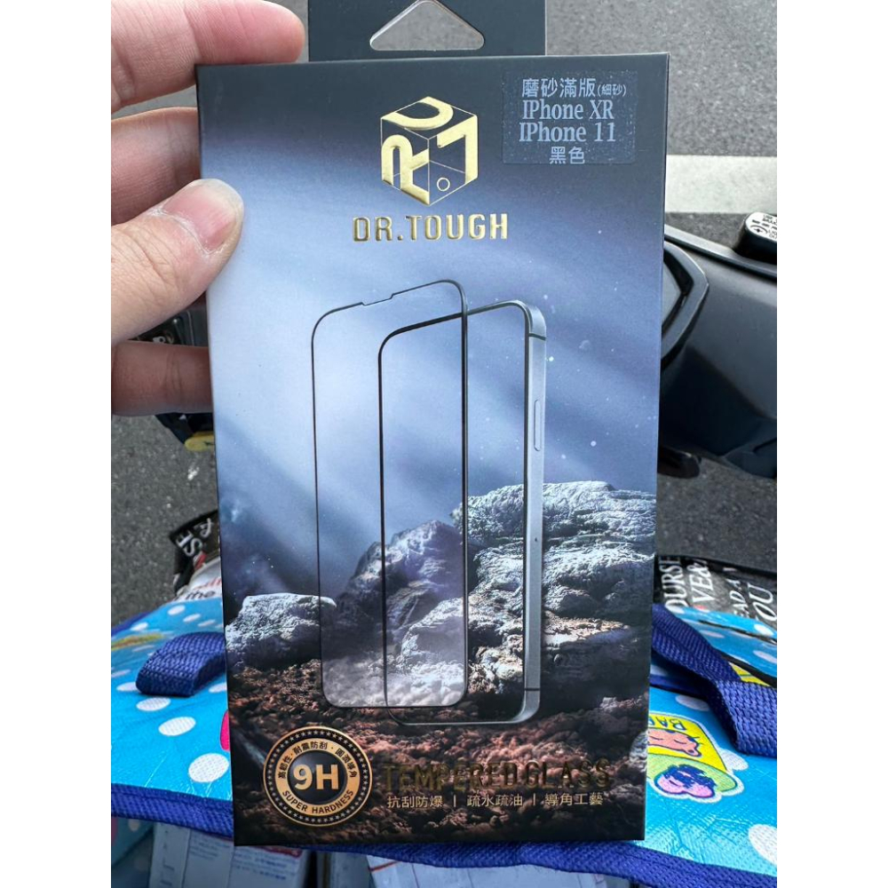 iPhone X XS XR 11 12 13 Pro MAX 防窺 防偷窺 霧面 抗藍 9H鋼化玻璃保護貼-細節圖2