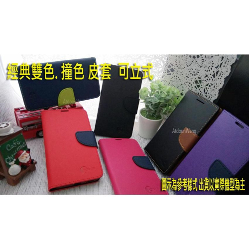 紅米 Redmi A1+ 13C 12 12C 10 10C 紅米10C A1+ 小米 Xiaomi 13T 皮套 雙色