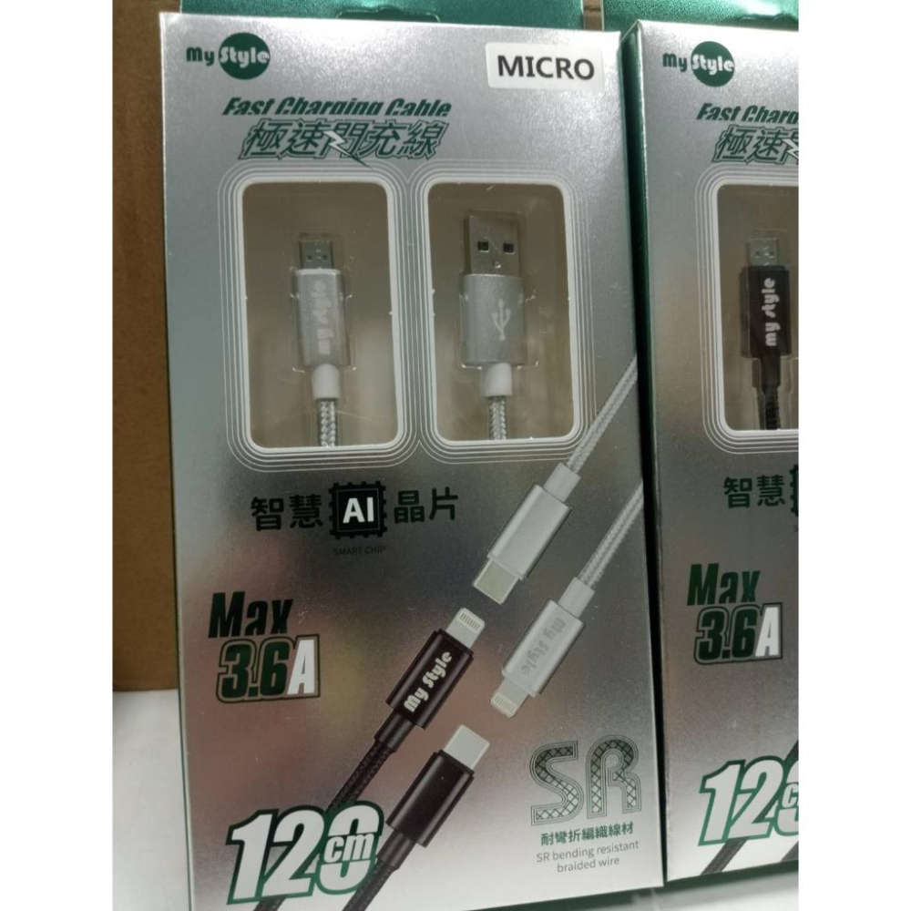Realme 3 PRO 5 C3 C11 C21 C33【MicroUSB 3.6A】SR耐彎折 閃充 快充充電線-細節圖7