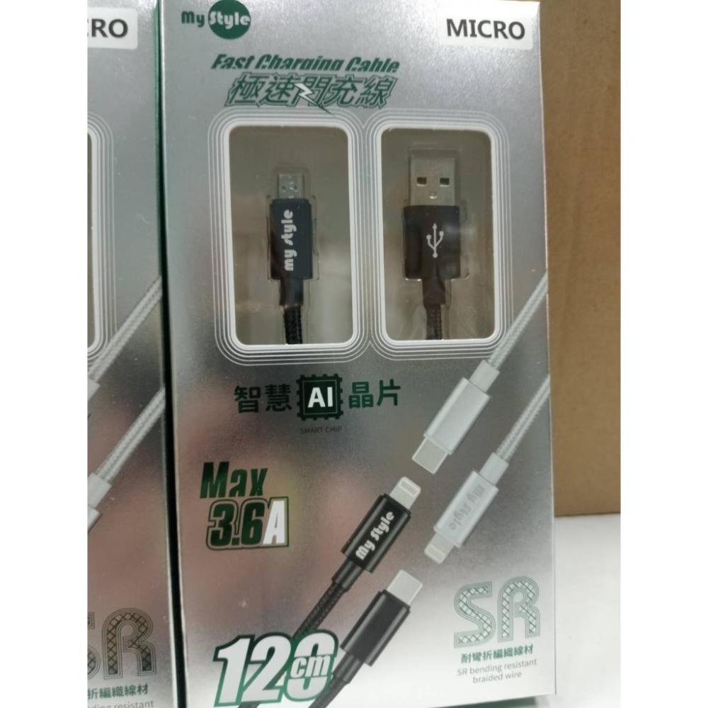 Realme 3 PRO 5 C3 C11 C21 C33【MicroUSB 3.6A】SR耐彎折 閃充 快充充電線-細節圖8