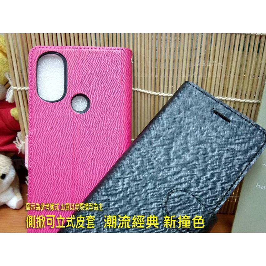 Motorola G51 XT2171-2 5G e40 XT2159-4 撞色 可立式 皮套 保護套-細節圖6