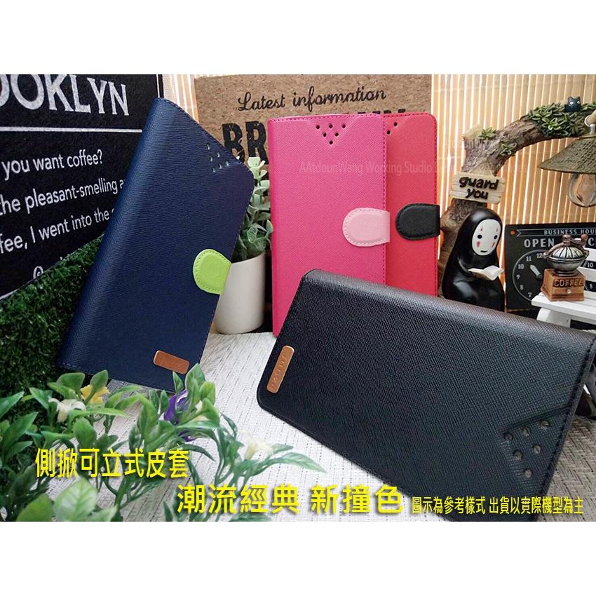 Motorola G51 XT2171-2 5G e40 XT2159-4 撞色 可立式 皮套 保護套-細節圖7