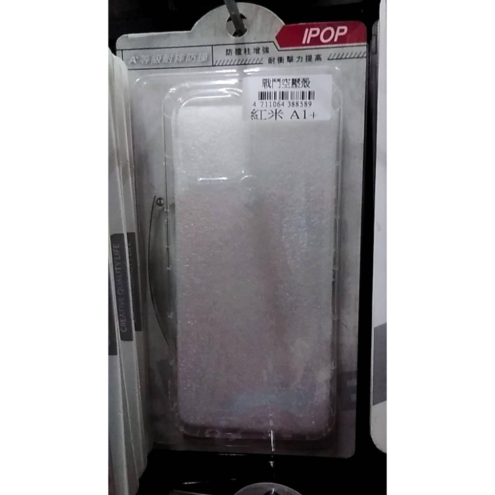 紅米 Redmi A1+ 12C 10 10C 紅米10 紅米10C A1+ 空壓殼 防摔保護殼 手機殼-細節圖2