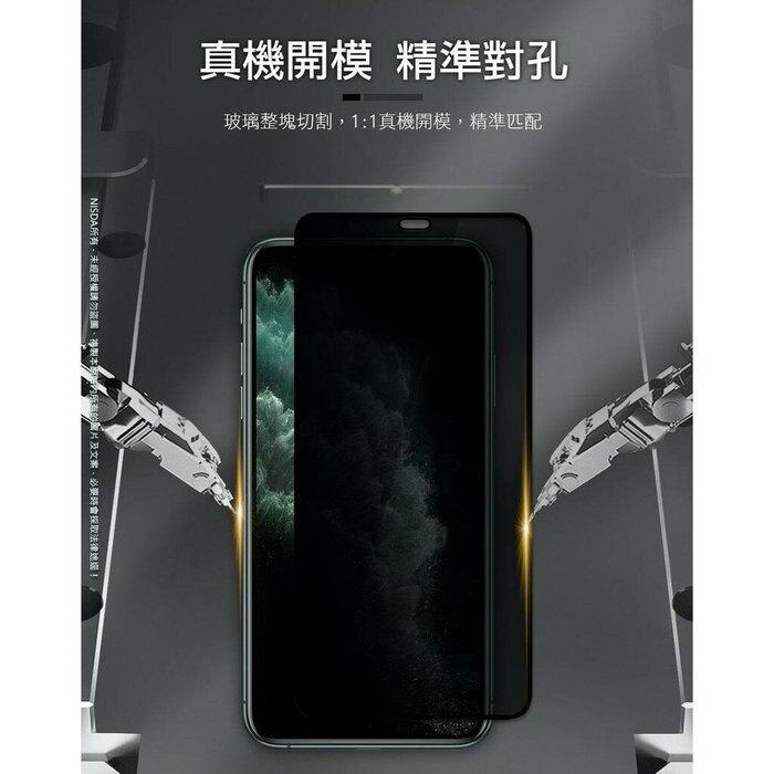 iPhone15 iPhone 15 Plus 15 Pro MAX 霧面 抗藍 防偷窺【Nisda】9H鋼化玻璃保護貼-細節圖4