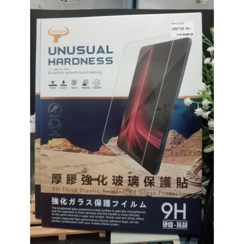 紅米 Redmi Pad SE 小米 Xiaomi Pad 6 11吋平版【Cowrhrn】 9H鋼化玻璃保護貼/玻璃膜