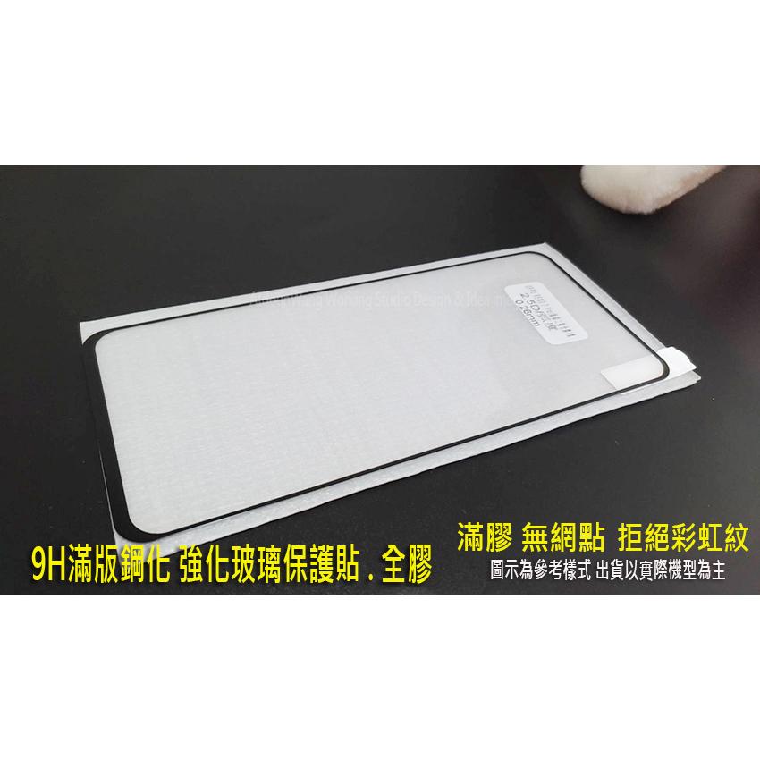 OPPO Reno 8 PRO 8Z A77 A57 2022 Reno8 PRO 9H鋼化玻璃貼 保護貼-細節圖2