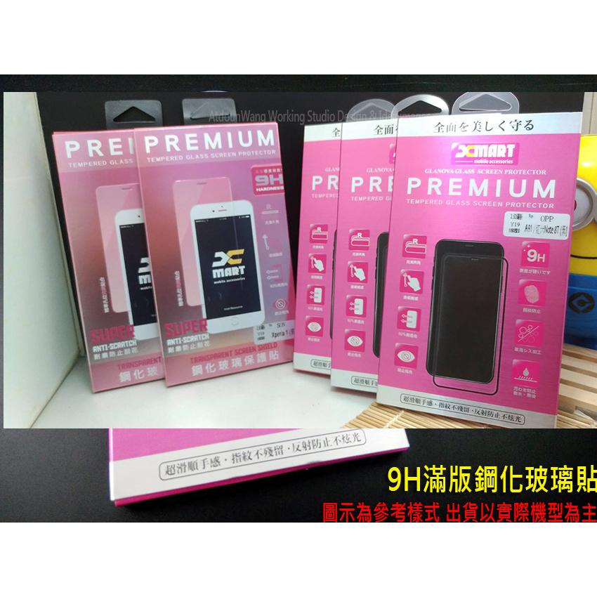 OPPO Reno 8 PRO 8Z A77 A57 2022 Reno8 PRO 9H鋼化玻璃貼 保護貼-細節圖4