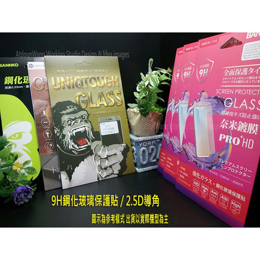 OPPO Reno 8 PRO 8Z A77 A57 2022 Reno8 PRO 9H鋼化玻璃貼 保護貼-細節圖5