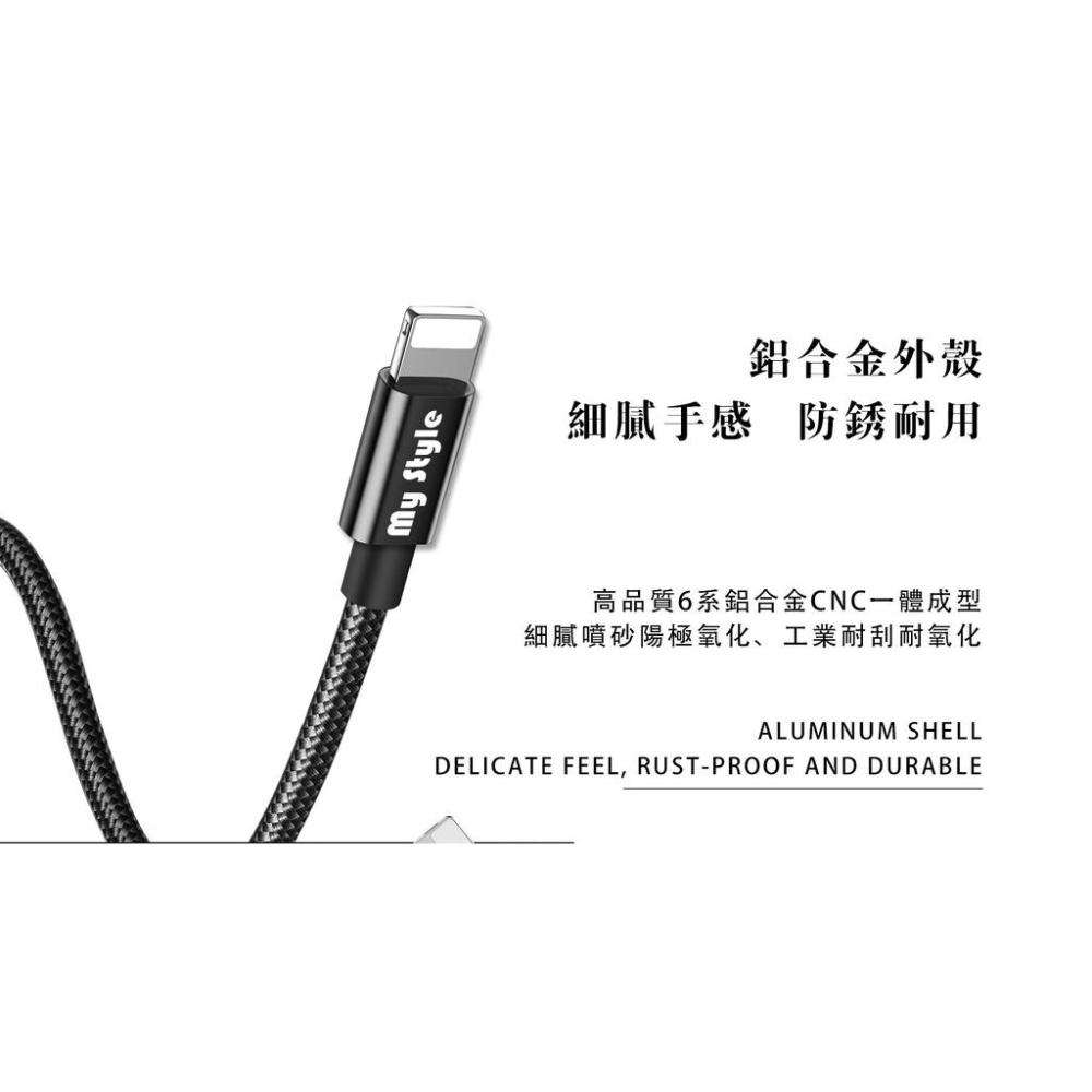 iPhone5 iPhone7 iPhone8 5 6 6S 7 8 Plus【3.6A】SR耐彎折 快充充電線 傳輸線-細節圖4