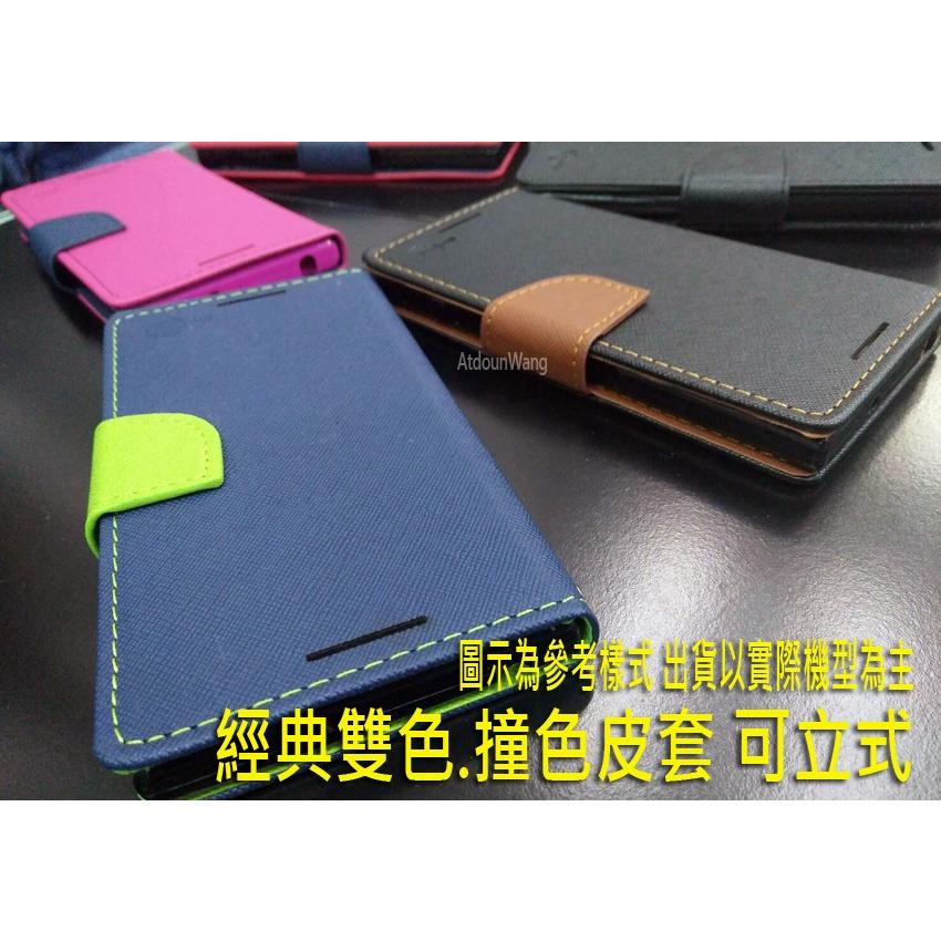 Asus Zenfone9 Zenfone10 Zenfone 9 10 A12202 AI2302 經典雙色 皮套-細節圖2
