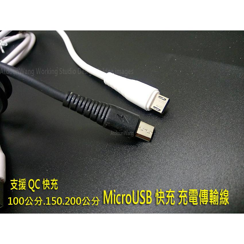 Vivo Y17 1902 Y12 1904 Y15 2020 2010 【Micro 3.4A】快充線 傳輸線 充電線-細節圖2