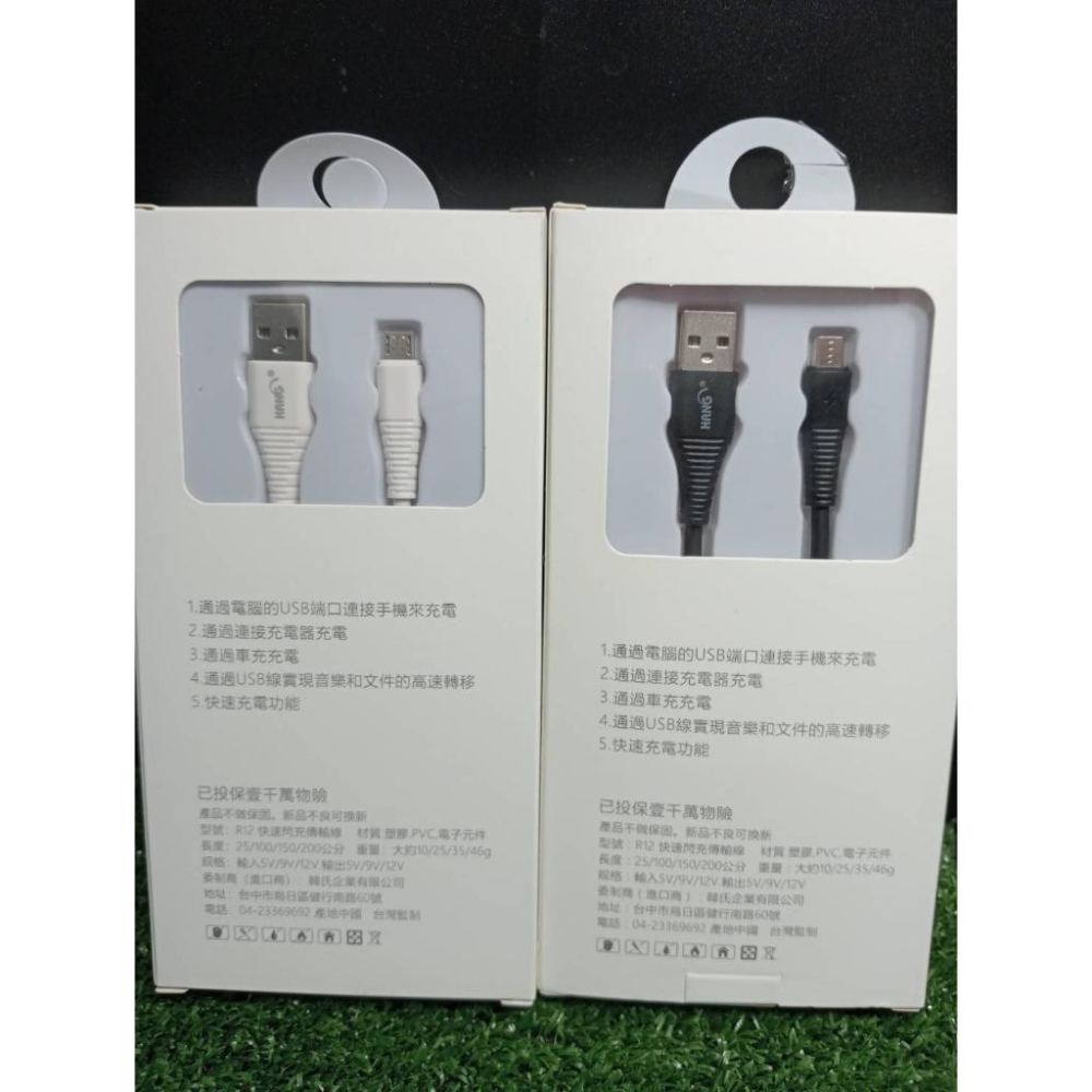 Vivo Y17 1902 Y12 1904 Y15 2020 2010 【Micro 3.4A】快充線 傳輸線 充電線-細節圖3