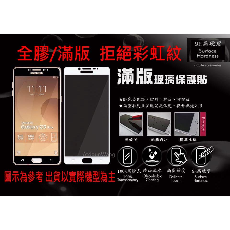 Samsung A13 A136 A14 A22 A226 A23 A236 M14 M34 9H鋼化玻璃保護貼 螢幕貼-細節圖2