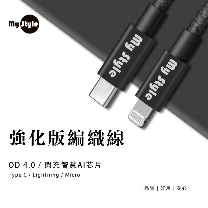 紅米 Redmi 10 10A 10C 12 12C A1+ NOTE 8 8T 【3.6A】SR耐彎折充電線 1-2米-細節圖4