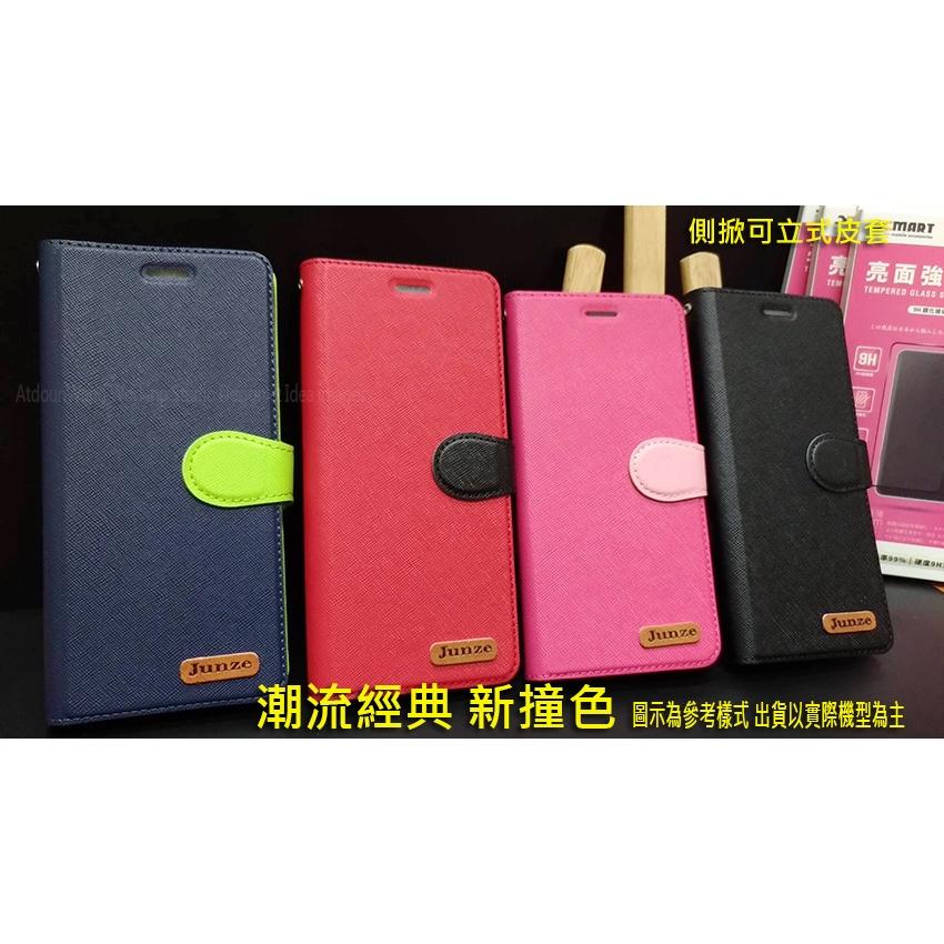 Asus Zenfone9 Zenfone10 Zenfone 9 10 A12202 AI2302 新撞色 皮套-細節圖2