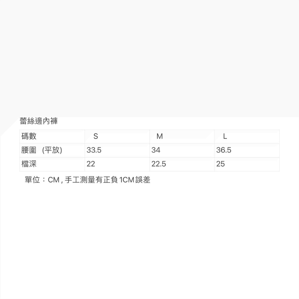 蕾絲柔軟舒適純棉內褲-細節圖4