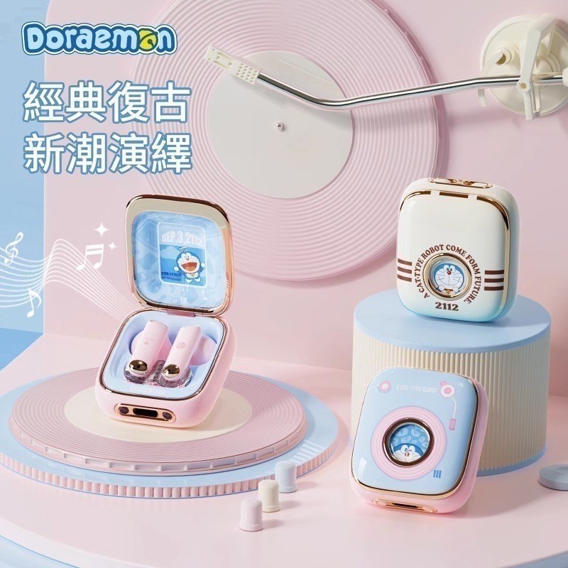 【樂融融】正版 哆啦A夢 復古系列耳機 最後1個 小叮噹 哆啦a夢 TWS耳機 藍牙耳機 防水-細節圖6