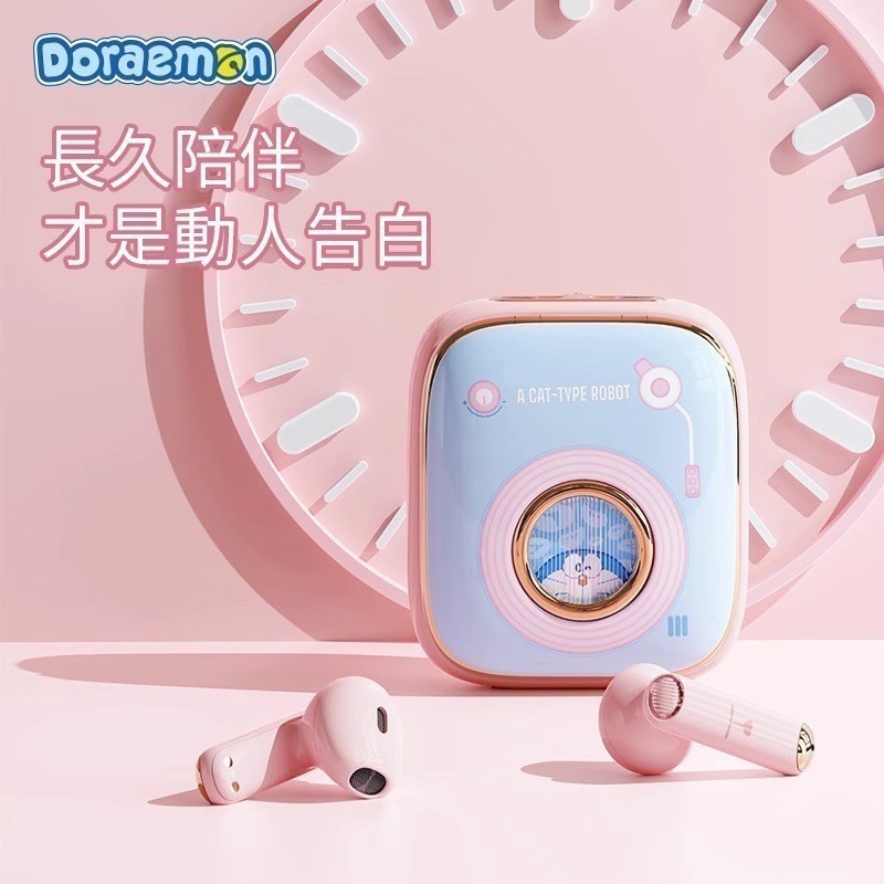 【樂融融】正版 哆啦A夢 復古系列耳機 最後1個 小叮噹 哆啦a夢 TWS耳機 藍牙耳機 防水-規格圖9